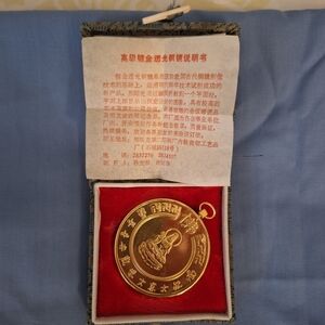 Gold Coin with Intricate Design